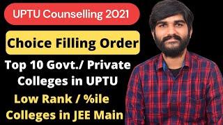 UPTU Choice Filling 2021 | UPTU Top 10 Colleges | UPSEE Counselling Process 2021 | JEE Main Low Rank