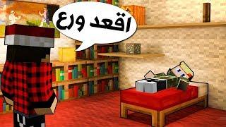 خليج كرافت #12 مقلب خفيف في بيتر ؟!!