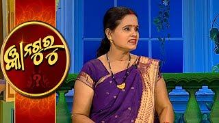 Gyana Guru Season 2 Ep-69 | 12th June 2021 | Prathana Tv