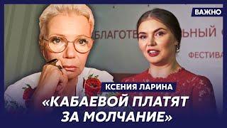Ларина о гее Михалкове, мутациях Машкова и Певцова, а также о Чулпан Хаматовой в заложниках