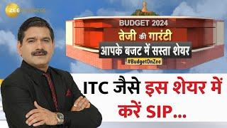 SIP Investment: ITC जैसे इस शेयर में करें SIP, इस शेयर की होगी Re-rating जानें Anil Singhvi से |