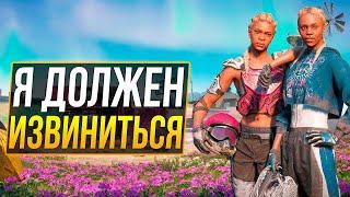 Far Cry New Dawn - ПЛОХАЯ ИГРА?