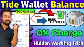 Tide Wallet To Bank Transfer!! Tide Mobikwik Wallet To Bank Transfer 0% Charge!! Tide Wallet To bank