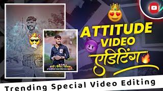 Bhalya Bhalyana na jaun vichar Fakt maz Nav Trending Video Editing Alight Motion|| PATIL CREATION PP