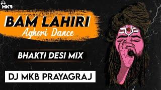 Bam Lahiri - Aghori Dance (Desi Mix 2022) DJ MkB Prayagraj