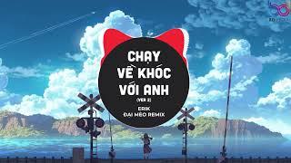 cây không muốn lá rời cành khi lá vẫn còn xanh remix - Chạy Về Khóc Với Anh Remix - Erik x Đại Mèo