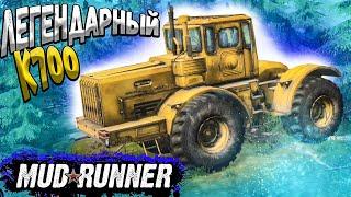 MudRunner Mobile - Легендарный  К700 по МОБИЛЬНОЙ ГРЯЗИ!!