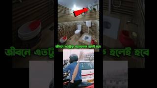 বড়লোক্স Ultra Pro Max। #shortsvideo #shorts