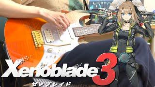 Xenoblade Chronicles 3 "Carrying the Weight of Life" Cover ゼノブレイド3 BGM『命を背負って』を打ち込んで弾いてみた