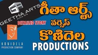 Allu Aravind GETHA ARTS VS RAM CHARAN KONIDELA PRODUCTION COMPANY | Khaidi No 150 | Top Telugu TV