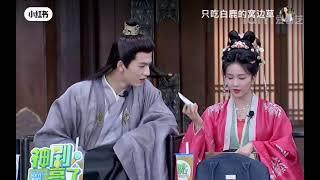 20220904 Live - Bai Lu 白鹿 宁安如梦 Kunning Palace what is inside her bag