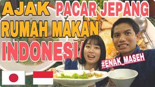 PACAR JEPANG PERTAMA KALI KE RUMAH MAKAN INDONESIA   #cewekjepang #makananindonesia #kuliner