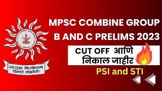Combine 2023 Result जाहीर MPSC combine 2023 prelim PSI and STI cut off