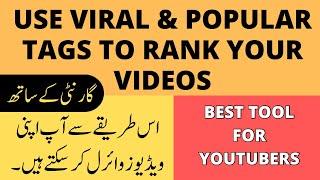 Yt SEO Tools Tag Generator | Best Youtube Tag Finder Free | Get Viral and Ranked Tags for Videos