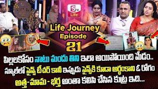 LIFE JOURNEY Episode -21 | Ramulamma Divya Vani Exclusive Show | Best Moral Video | SumanTV Life