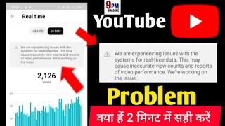 ️We are experiencing issues with the systems for real-time data | yt studio realtime problem