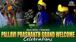 Bigg Boss 7 Winner Pallavi Prashanth Grand Welcome Celebrations || @NTVENT