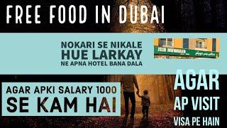 Free Food In Dubai | Free Food For Resturant in Dubai| Free Food Hotel In Dubai