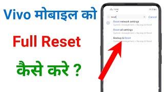 vivo phone reset kaise kare !! vivo mobile reset kaise kare !! vivo phone reset