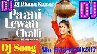 Dj Dhanu Kumar || Paani Lewan Challi | Pranjal Dahiya | New Haryanvi Dj song | Dj rimix song