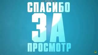 Зачем вы трогаете респинсов? Йота жалуется | Malinovka RP