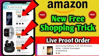 Free Shopping Loot Today | Free Tablet Loot | Flipkart Offers Today | Sabse Sasta Shopping App 