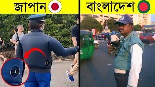 এজন্যই জাপানিরা আমাদের থেকে ১০০ বছর আগে বাস করছে || The Craziest Things That Only Exist in Japan