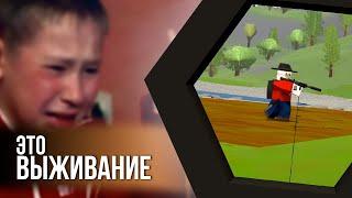 Да не бомбит у меня #17 Unturned (выживание Ireland)