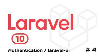 ( password reset & send mail using mailtrap ) شرح Authentication in laravel 10 - laravel/ui #4