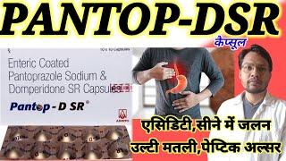 Pantop DSR|pantoprazole & domperidone tablets uses in hindi|pantocid dsr capsule|pantop dsr capsule