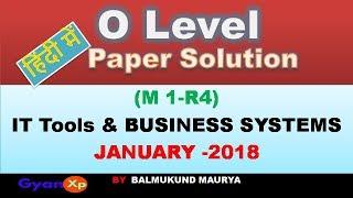 O Level Paper Solution Jan 2018 || IT TOOLS & BUSINESS SYSTEMS In Hindi