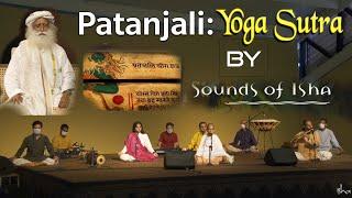 Patanjali Stotram: Yoga sutra | Rendition by Sounds of Isha