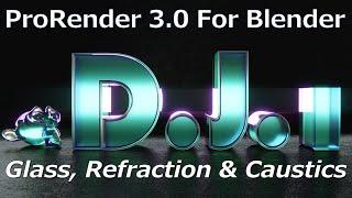 ProRender 3.0 for Blender Crash Course | Glass, Refraction and Caustics