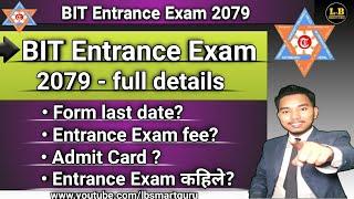 BIT Entrance Exam 2079 | BIT course in Nepal | BIT Entrance Exam Preparation