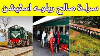 Serai salah Railway Station haripur pakistan #railwaystation #railway #railroad  #dronevideo