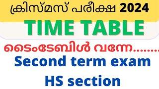 HS Christmas exam time table 2024-25 | Second term exam 2024 time table| #timetable #secondtermexam