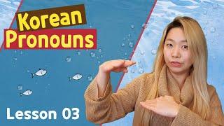 All about Pronouns in Korean - I, You, We, He, She, They, This, That, It for beginners