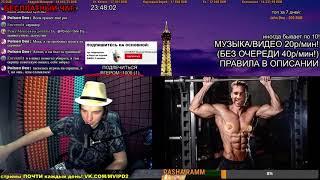 СМОТРИМ: Песня про ЗОЖ(right version) gachi REMIX