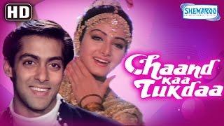 Chaand Kaa Tukdaa {HD} - Salman Khan - Sridevi - Hindi Full Movie - (With Eng Subtitles)