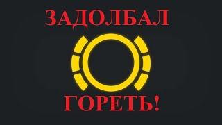 ГАЗОН НЕКСТ ТОРМОЗНЫЕ КОЛОДКИ НОВЫЕ ИНДИКАЦИЯ ИЗНОСА ГОРИТ КАК ОБМАНУТЬ. #уставшиймонтёр