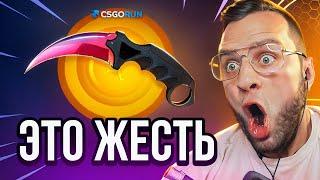 CSGORUN с ПРОМОКОДА до НОЖА  CS GO RUN ТАКТИКА от ПОДПИСЧИКА