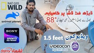 Videocon 88°e Dish settings | 1.5 feet Dish antenna | 52e to D2h 88°e  settings | Luqman Dishtv