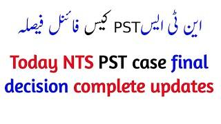 Today NTS PST case final decision complete updates | NTS PST final verdict |