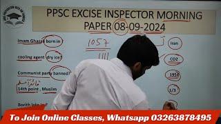 Today PPSC Excise & Taxation Inspector Morning Paper Solved 08 Sep 2024 | Today PPSC Paper solved