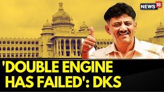 #BattleForKarnataka: DK Shivakumar, KPCC President Slams BJP On Karnataka Exit Polls | News18