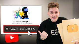 Как ПРАВИЛЬНО создать и раскрутить канал на Youtube в 2023 году?