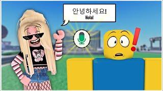 Pretendo ser COREANA en el CHAT DE VOZ de ROBLOX