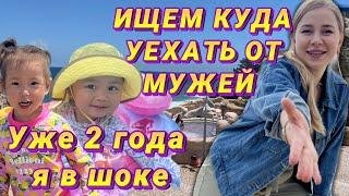 Жизнь русской в корейской деревне / хотим отдохнуть без мужей / корея влог