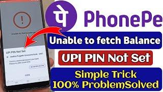 How to Reset Phonepe UPI PIN in Telugu | UPI PIN Not Set Problem 100% Solved
