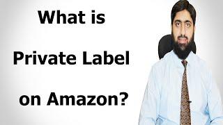 What is Private Label on Amazon? | What is PL FBA? | Mirza Muhammad Arslan